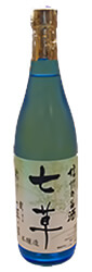 七草(本醸造)